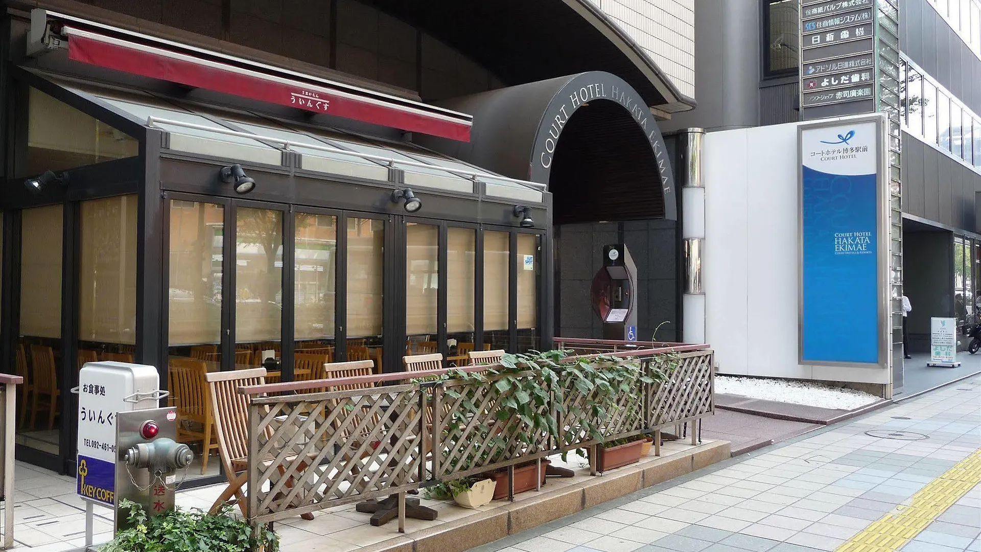 エンホテル博多 福岡市