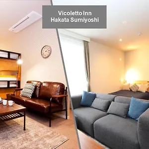 ビコレットイン博多住吉 福岡市